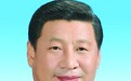 习近平任中共中央总书记中央军委主席