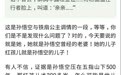 西游记一个隐藏的秘密，没有证据我不会乱说：孙悟空有一个儿子！