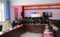 新疆裕民县纪检委学习十九大精神