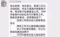 和那些竞选家委会的父母相比，这个爸爸真是一股清流