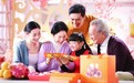 《中国建设银行狗年压岁金》上市首发 折秒杀！
