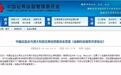 行业沸腾！中国证监会与澳大利亚ASIC签合作协议