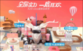 vivo双11狂欢：新品首发，购机赠鹿晗礼盒