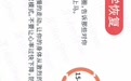 赛后Tips | 上马赛后24小时如何科学恢复