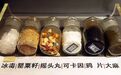 拒绝毒品第一步，了解常见毒品外形和俗称