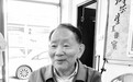 张晏生：湖北大鼓出新作 说唱之间宣党情