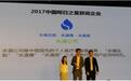 2017德勤高科技高成长中国50强揭晓 水滴公司获选“中国明日之星”