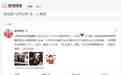 被拒绝，被打骂，他们被视为“死神”，却是30万濒临死亡者的救世主！