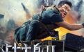 用生命拍电影的吴京，坦言无缘《战狼3》，网友含泪祝福！