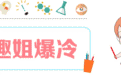 90后成脱发“主力军” 为了发际线年轻人要少熬夜