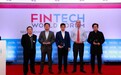 2017金融科技世界论坛隆重召开，大集金服荣膺“最佳互联网金融平台奖”