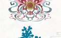 “十城寻丝、海陆并行” 押切将赴韩弘扬华服文化