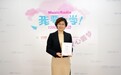 红黄蓝助力“我要上学”大型公益活动 让更多的孩子享受公平而有质量的教育