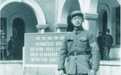 开国上将之子，和毛远新在大学时住同一间宿舍，却因叛国罪被枪决