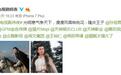 《将夜》皇子上线！孙祖君告诉你“别人家的孩子”更努力