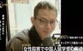 江歌案，日本人的看法因何不同