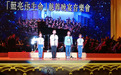 华彬全球爱心传递落地香港慈善汇演