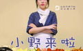 携手爆款IP办公室小野，阿里大鱼号打造创意新玩法