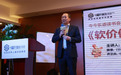 今今乐道读书会：我们为什么要吃“软”饭