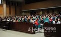 烟台百名大学生走进芝罘区法院听案“取经”