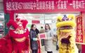 南宁一对情侣中出刮刮乐40万元大奖