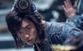 魔幻动作电影《降魔传》冷面艳女张雨绮演绎痴情玉女