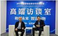小米网副总裁于澎：会第一时间推出支持5G的产品
