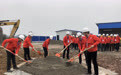 中国铁建电气化局二公司成贵项目举行房建开工奠基仪式