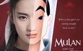 章子怡说好莱坞欺负亚洲演员，主演《花木兰》后刘亦菲算特殊吗