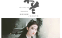 迪士尼选刘亦菲演花木兰，背后有隐蔽原因