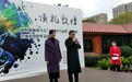 胡时林林顶礼敦煌绘画展在上海唐镇举办