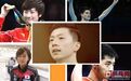 乒坛格局激荡！男榜德国崛起 女榜新3魔王驾车狂飙