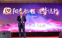 我主良缘创始人邓达：阳光征程，唯价值可燃梦想