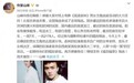 广州古琴才女杨沇芝成山峰《荔波森林》女主角