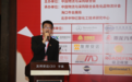 友邦安达CEO于添被评为：中物联危化品分会新锐人物