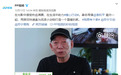 爱心暖流加速蔓延，杨洋和袁和平加入暖心行动