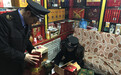 乌鲁木齐市水磨沟区510瓶假冒伪劣白酒被查获
