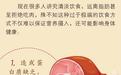 6种肉最佳吃法大公开，做一个聪明的食肉动物
