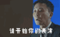 17年网络最流行的表情包都在这里了 一定有一句你知道的