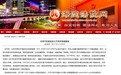 玩家起诉火币网欺诈 索赔几百万元被驳回！