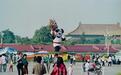 1990年，胶片相机拍下的中国老照片