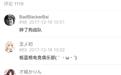 B站建电竞俱乐部：英雄联盟BLG战队在IMay基础上组建