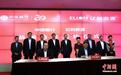 亿利集团与中信银行战略合作打造中国生态第一品牌