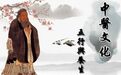 通经亮目汤---视神经萎缩患者的新希望