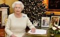 2017英国女王圣诞演讲: 60年风雨长路，唯有家是最后的港湾