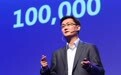 2017年马化腾的“购物清单”