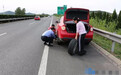 假如在高速路上汽车突然爆胎了，我们停车下来换轮胎算不算违章？