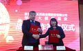 华泰证券与漱玉平民正式签署战略合作协议