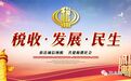 2月1日起有七类小规模纳税人都可以自开专票了！