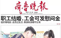 女儿被确诊为胆道闭锁，90后独臂父亲，“割肝救女”